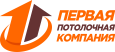 Первая Потолочная Компания